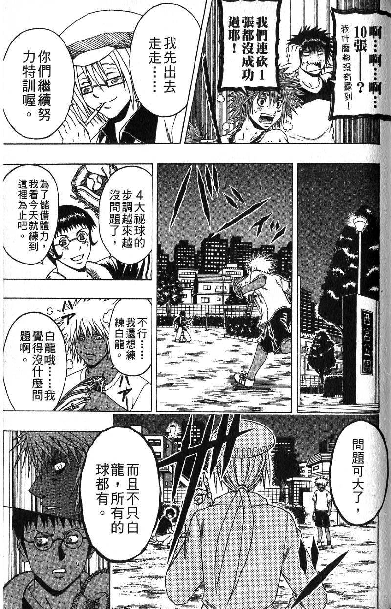 第137页
