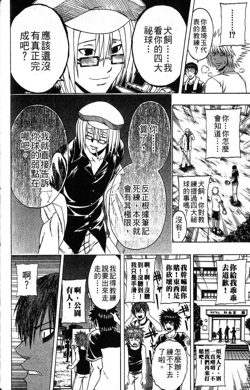 第138页