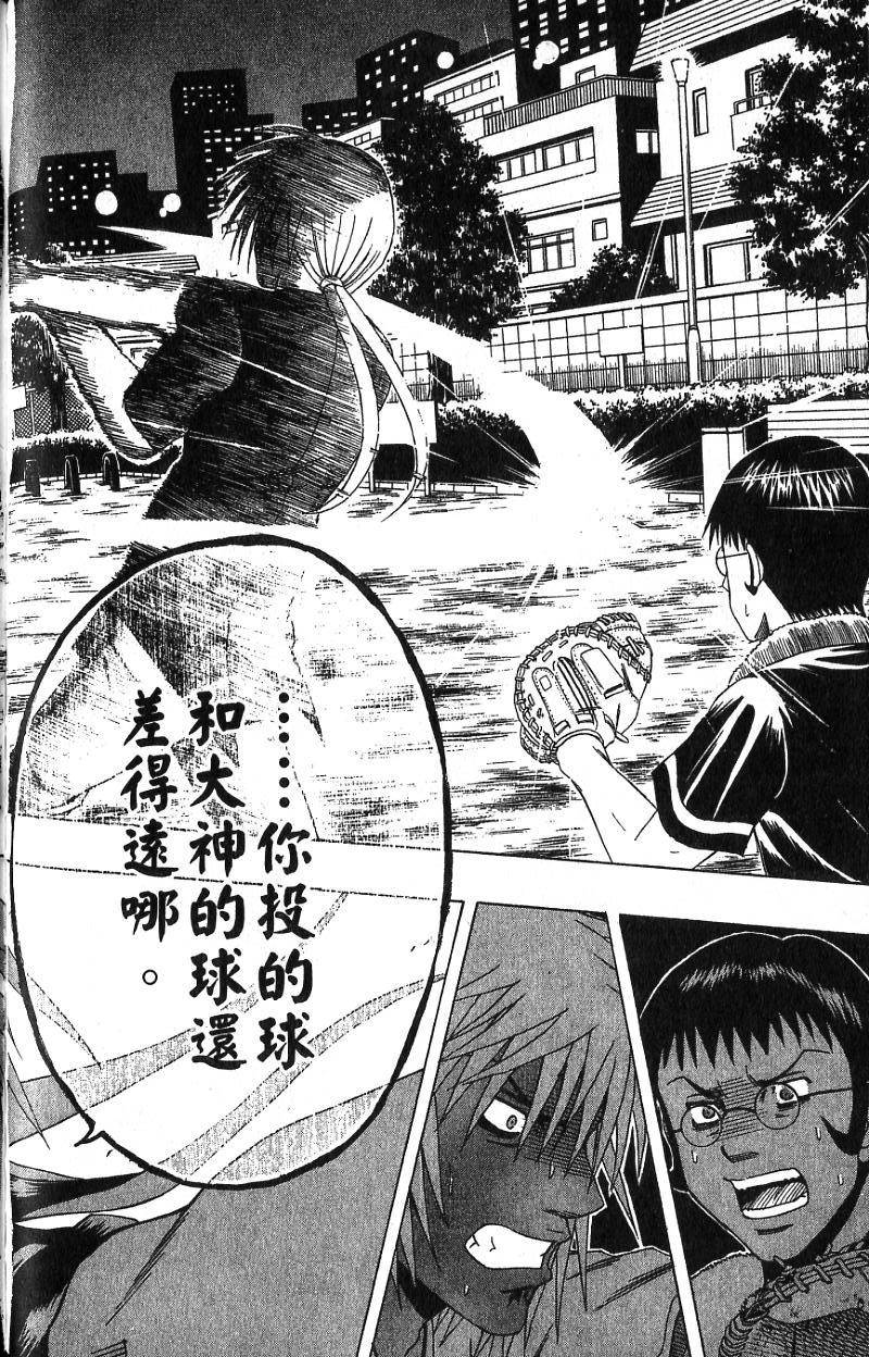 第140页