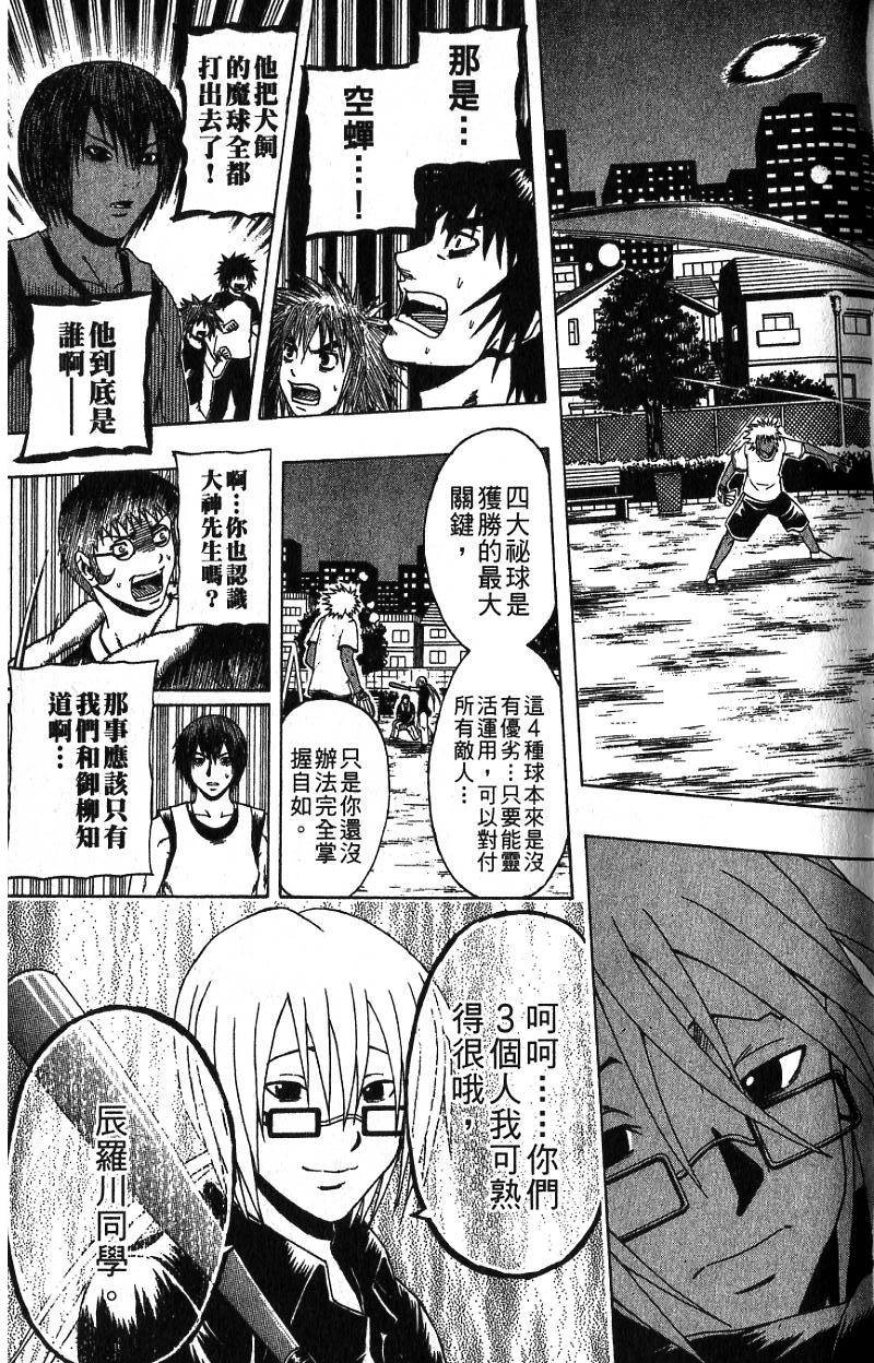 第141页