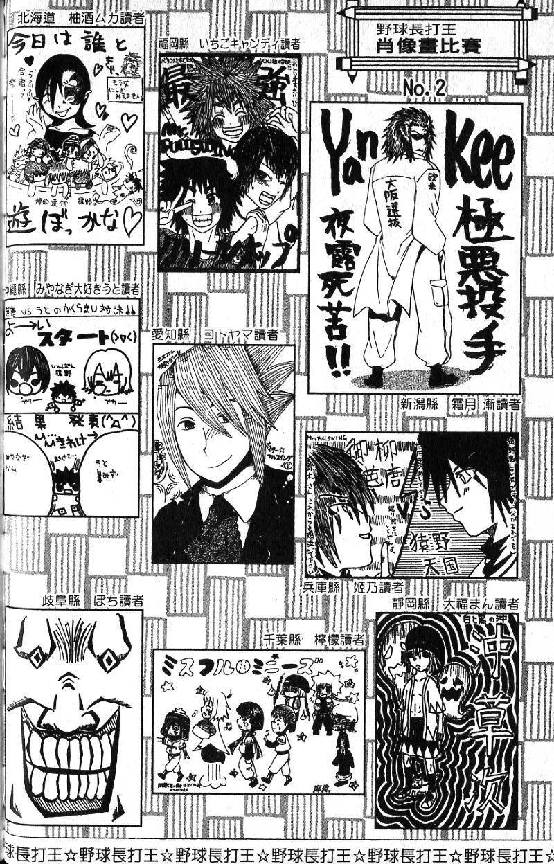 第142页