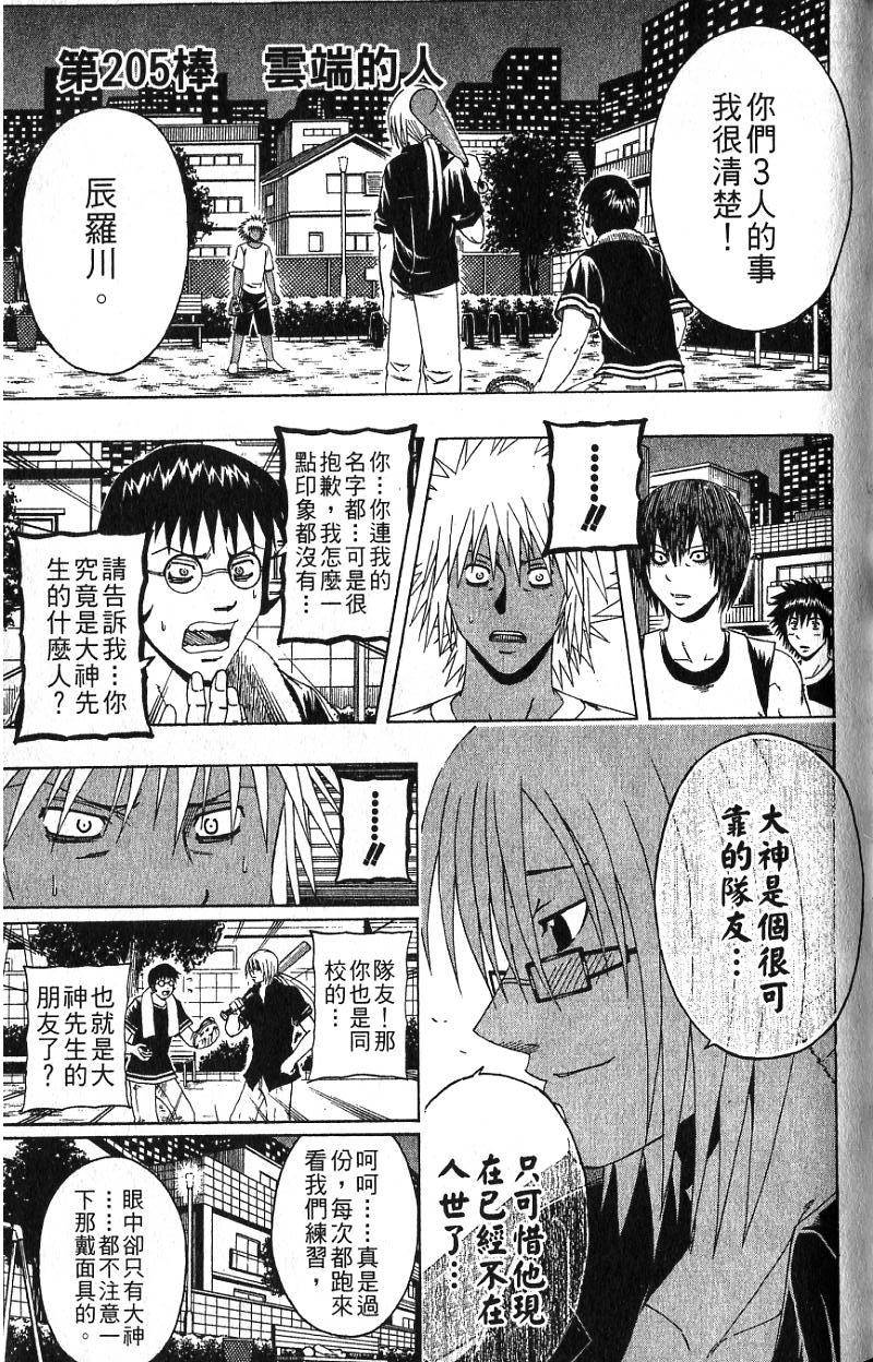 第143页