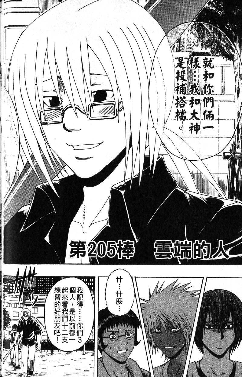第144页