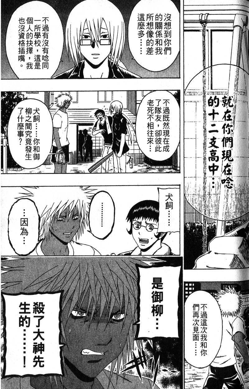 第145页