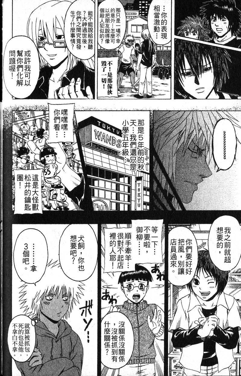 第146页