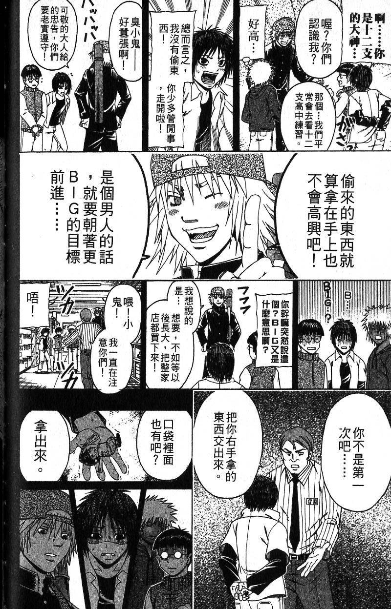 第148页