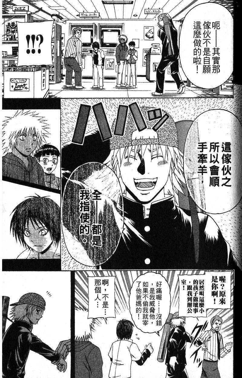 第149页