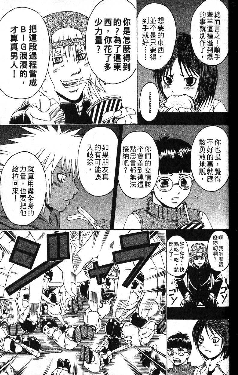 第151页