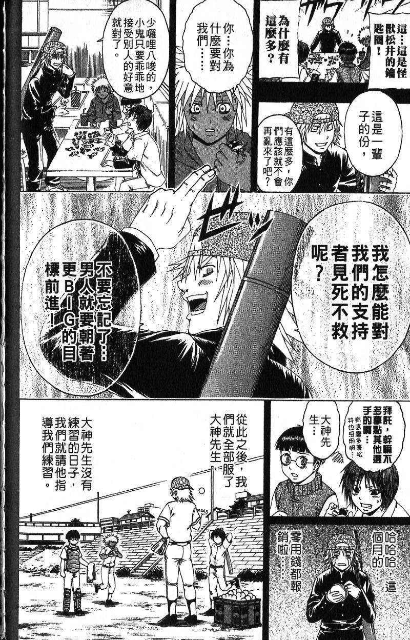 第152页