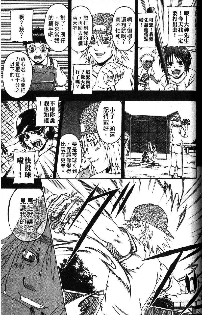 第153页