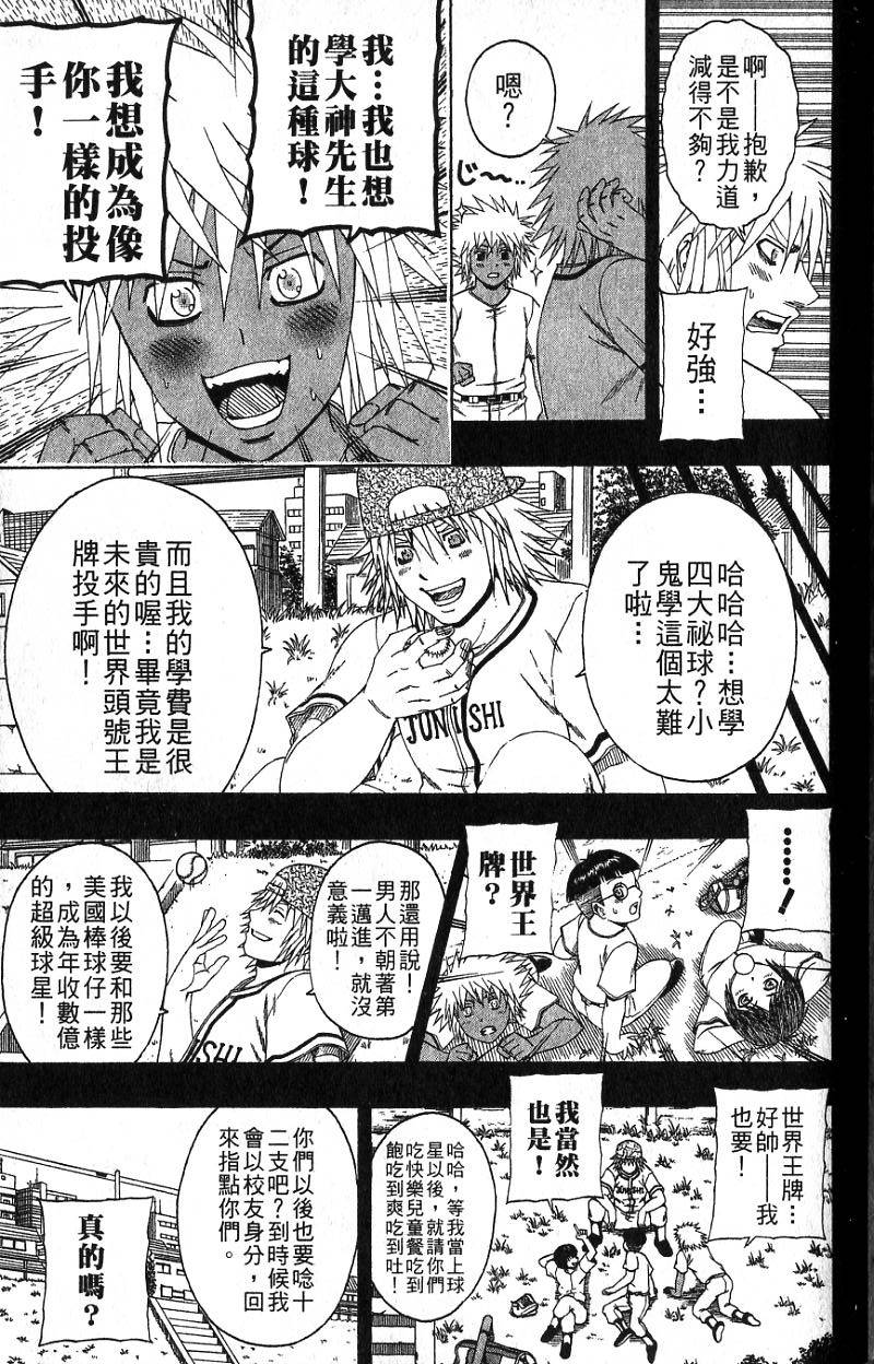 第155页