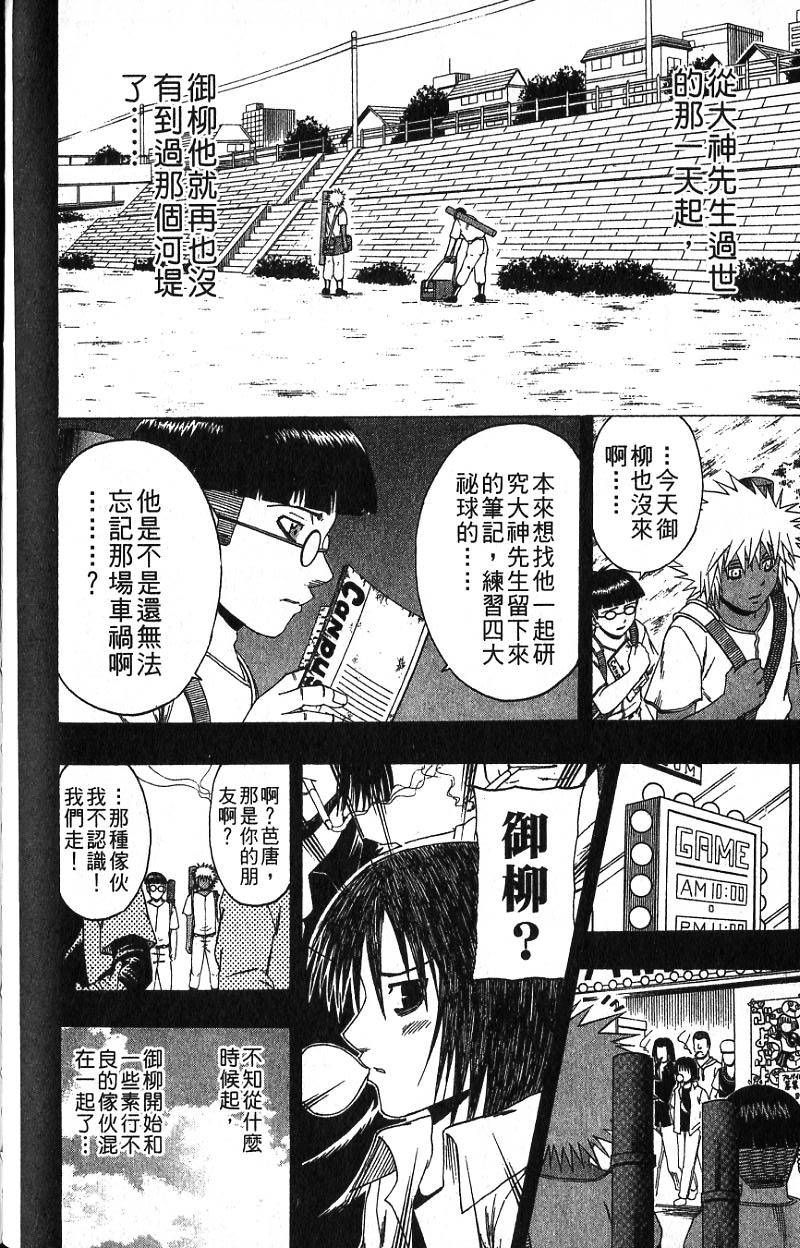 第160页