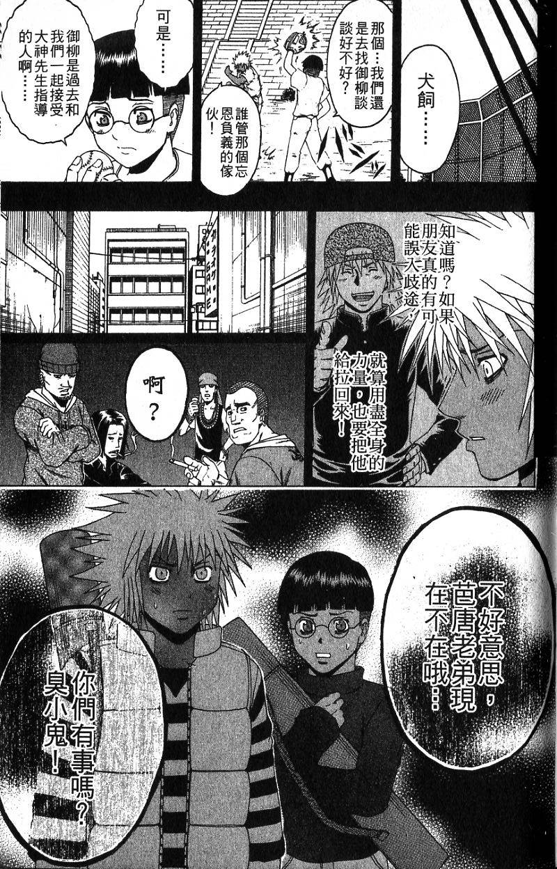 第161页