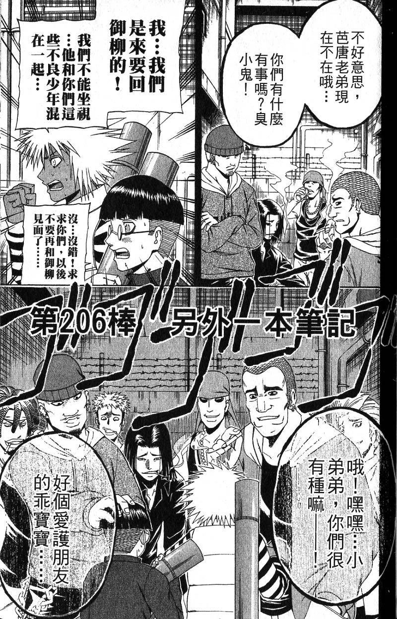 第163页