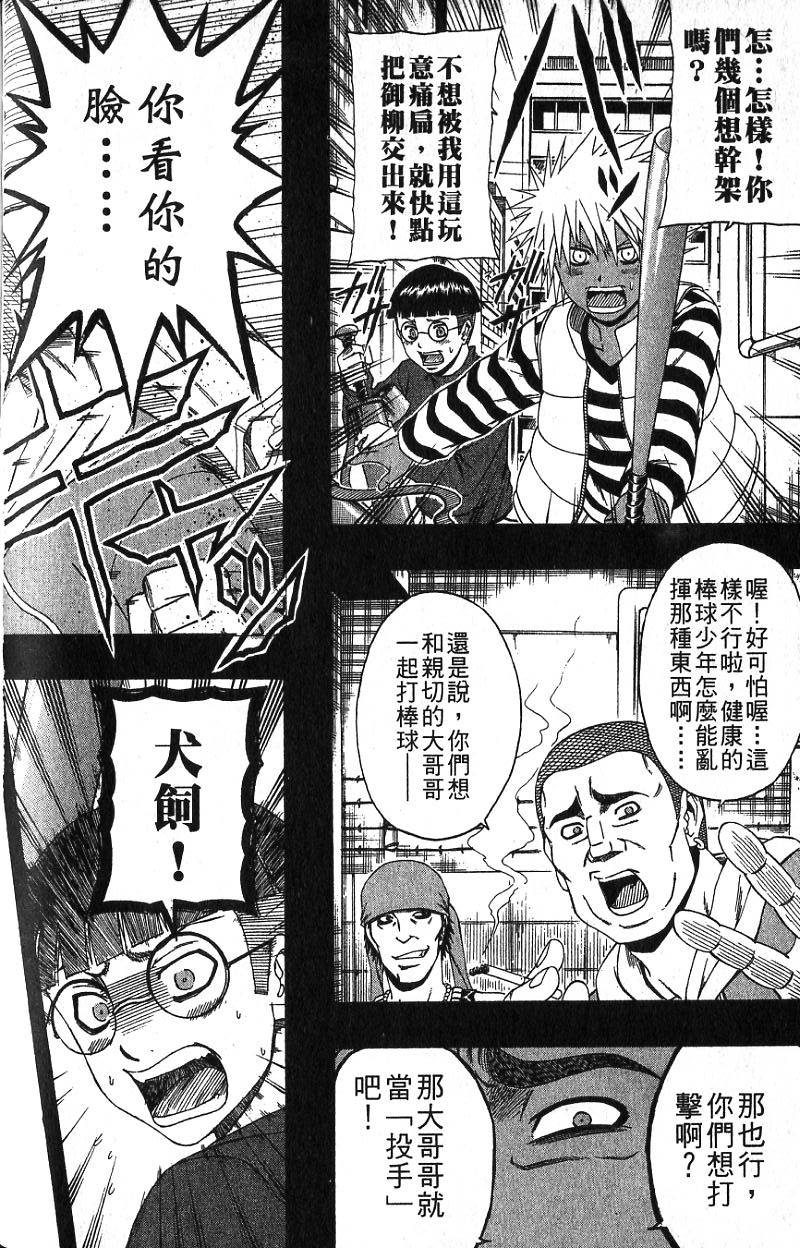 第164页