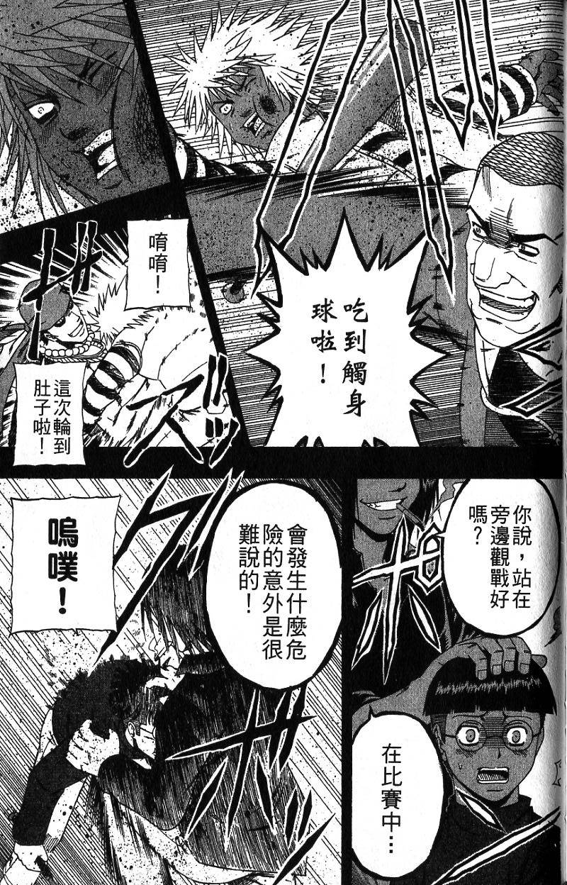 第165页