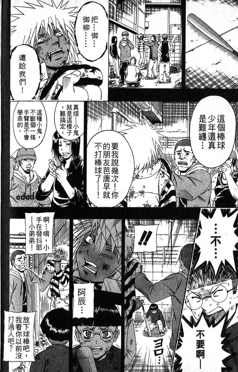 第166页