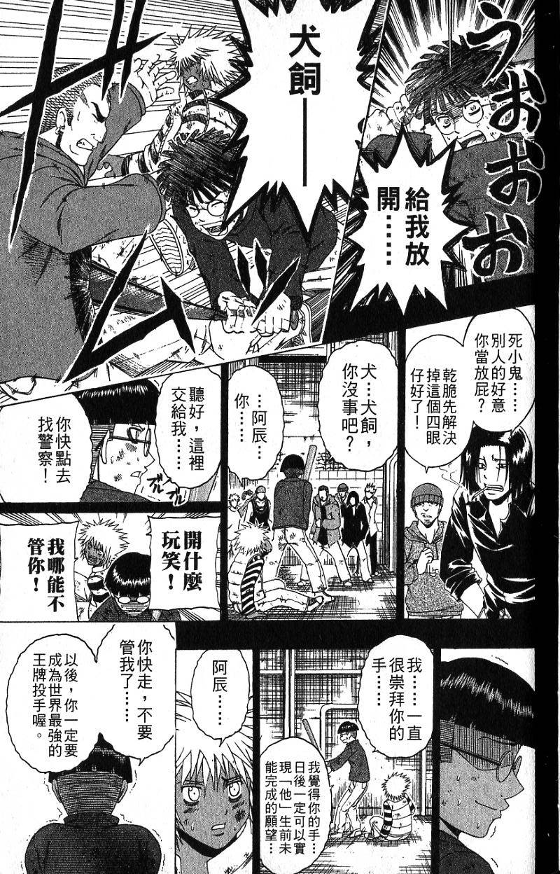 第167页