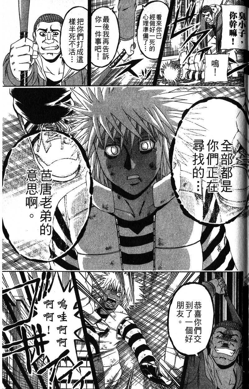第169页
