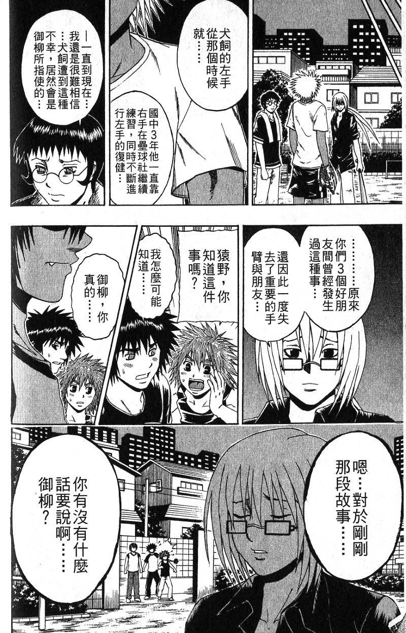 第170页