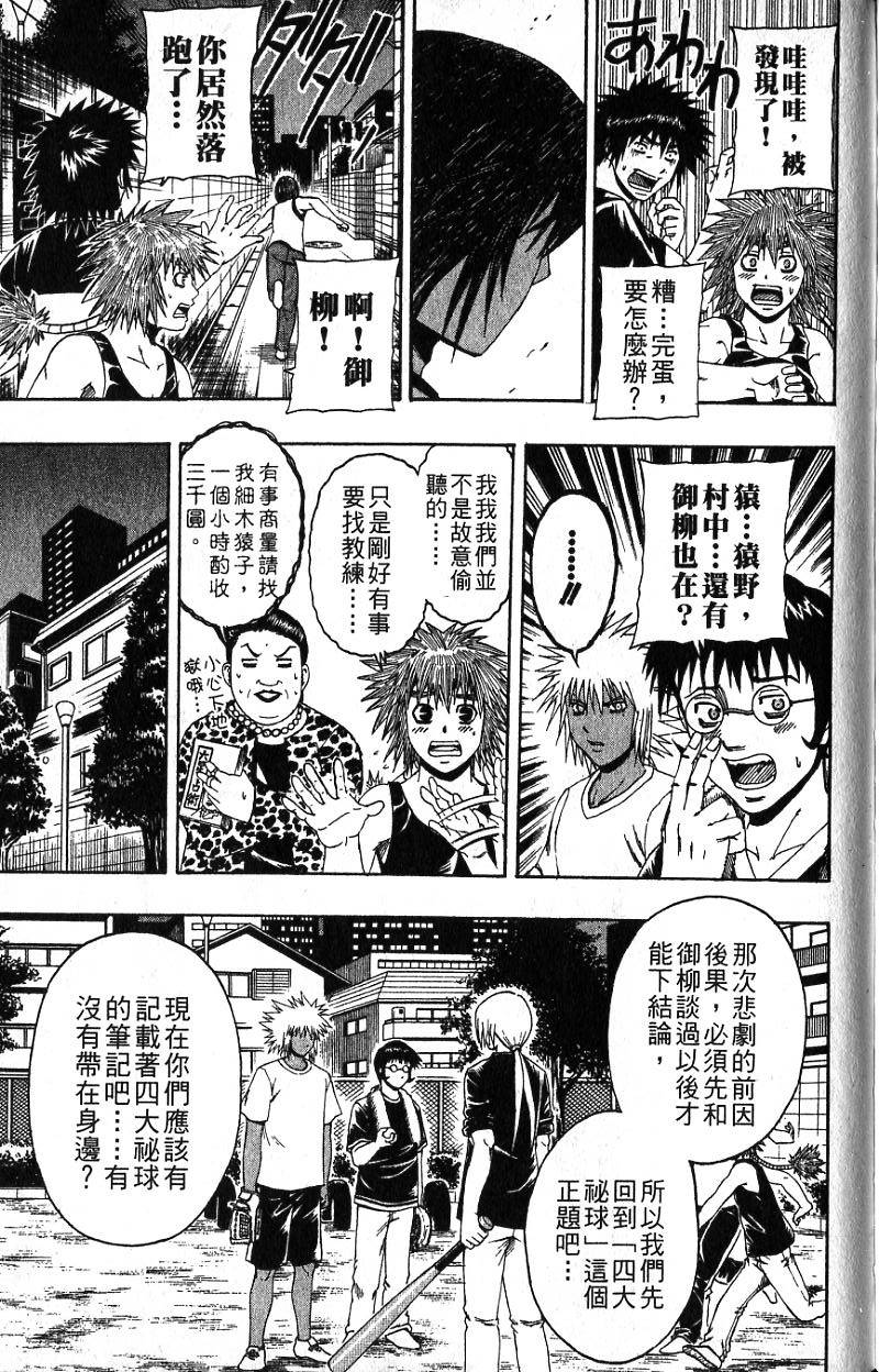 第171页