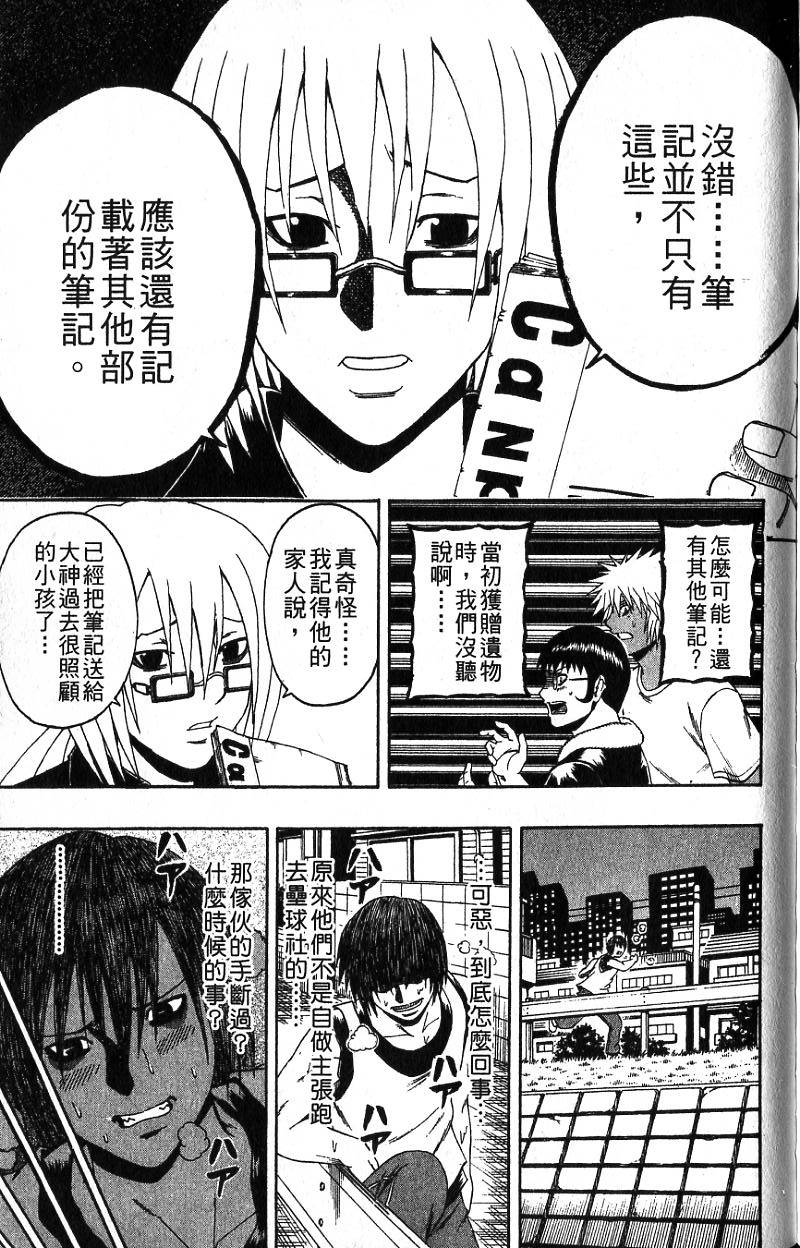 第173页