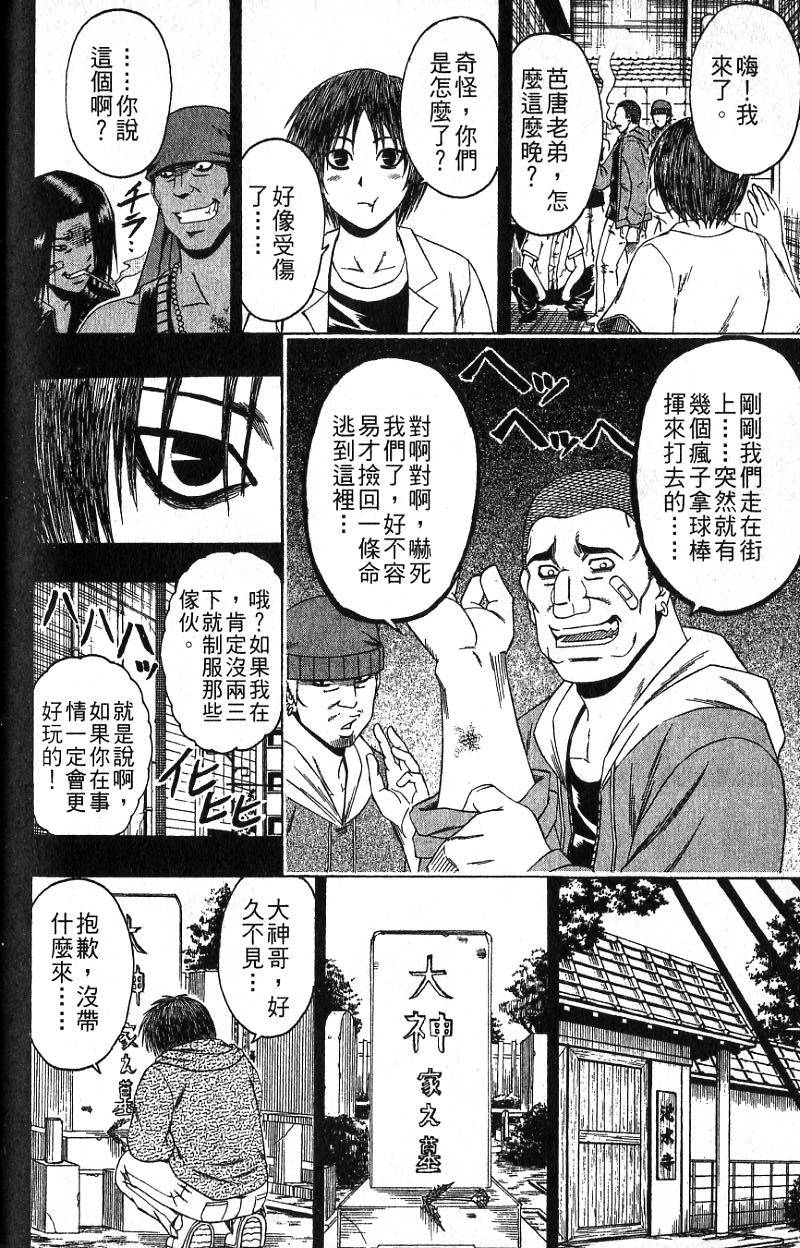 第174页