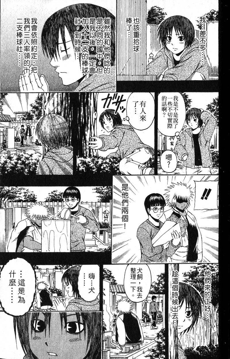第175页