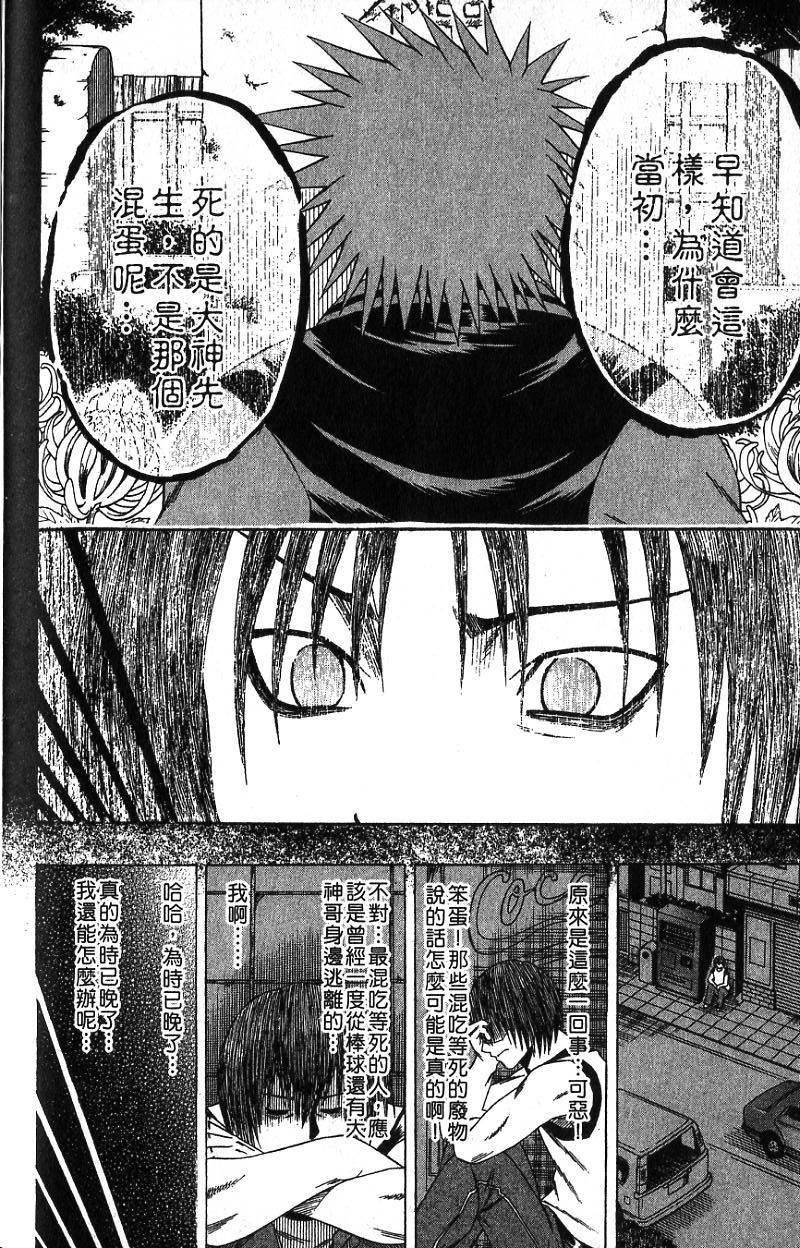 第176页