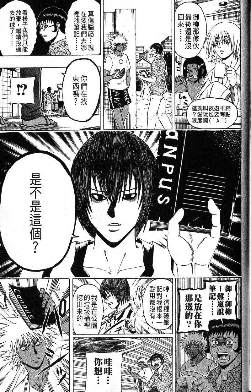 第179页
