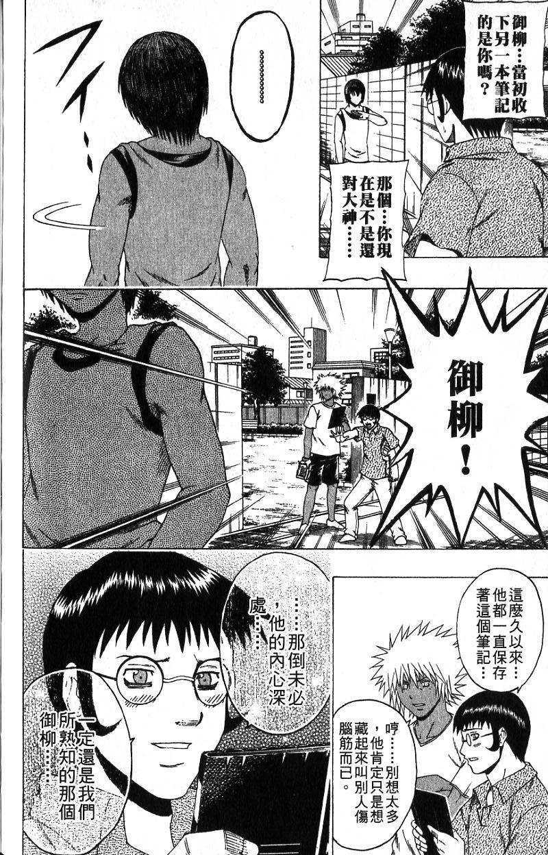 第180页