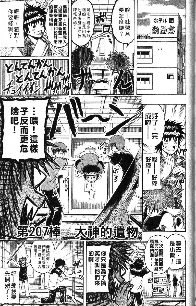 第183页