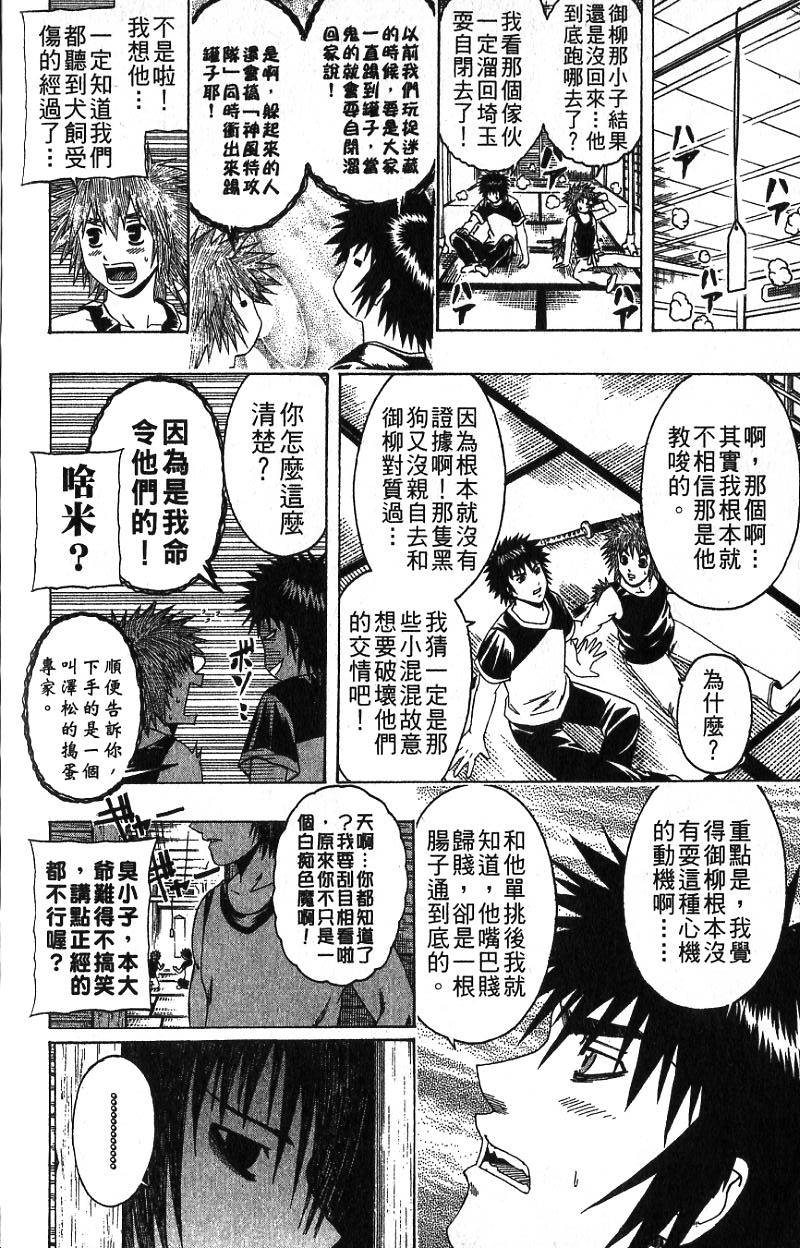第184页