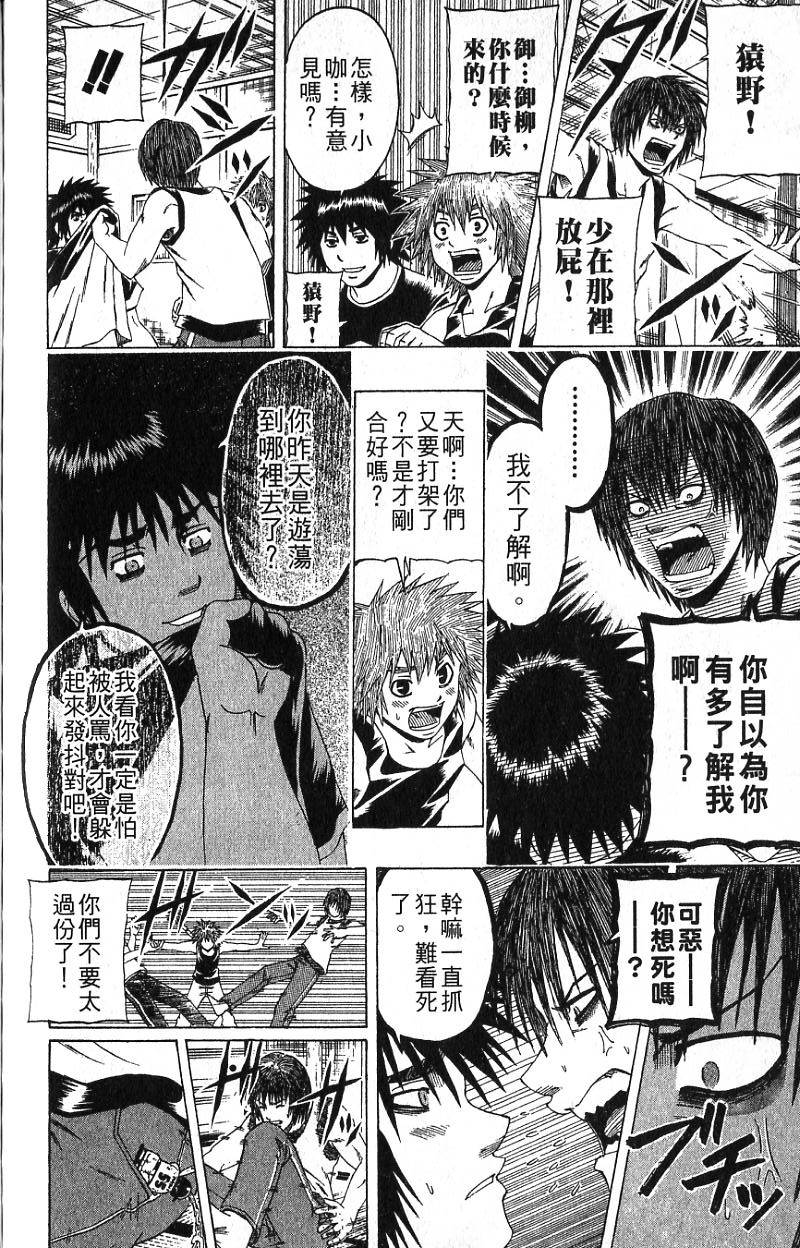 第186页