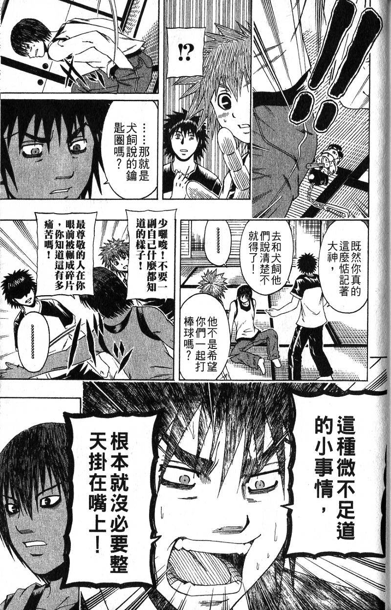 第187页