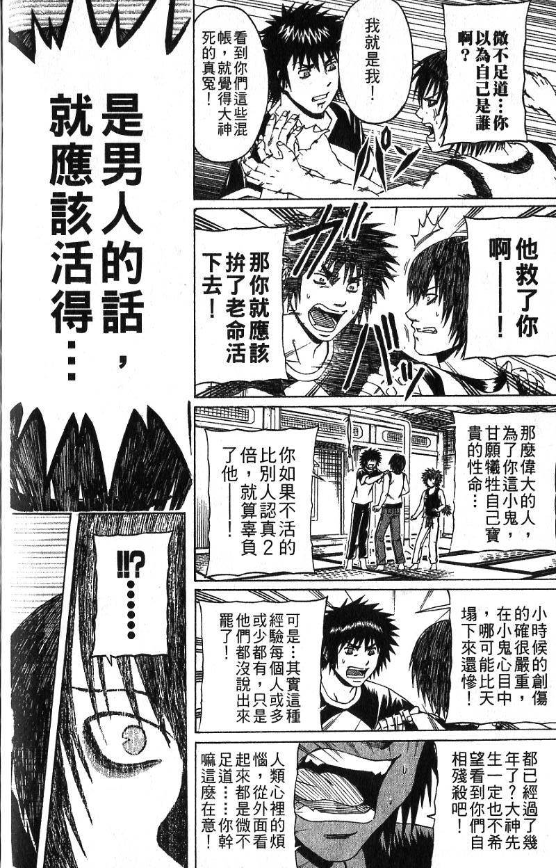 第188页