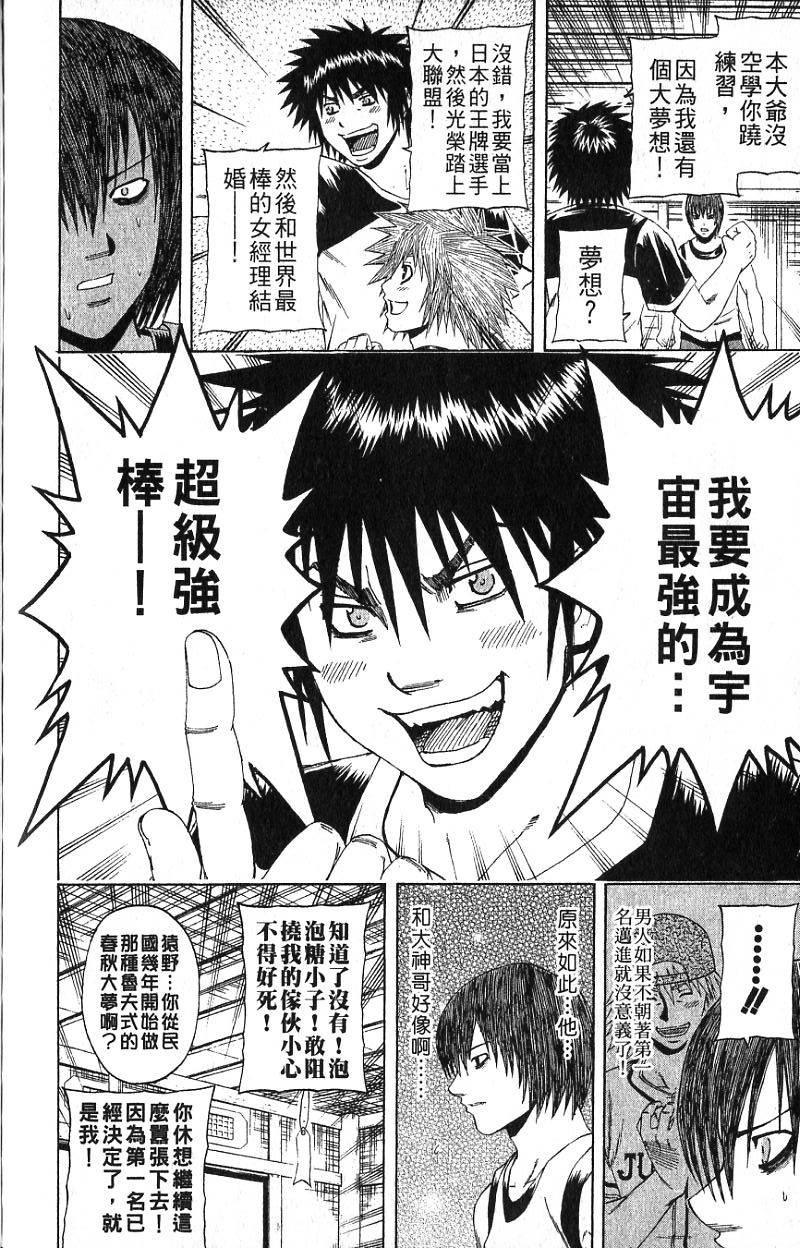 第190页