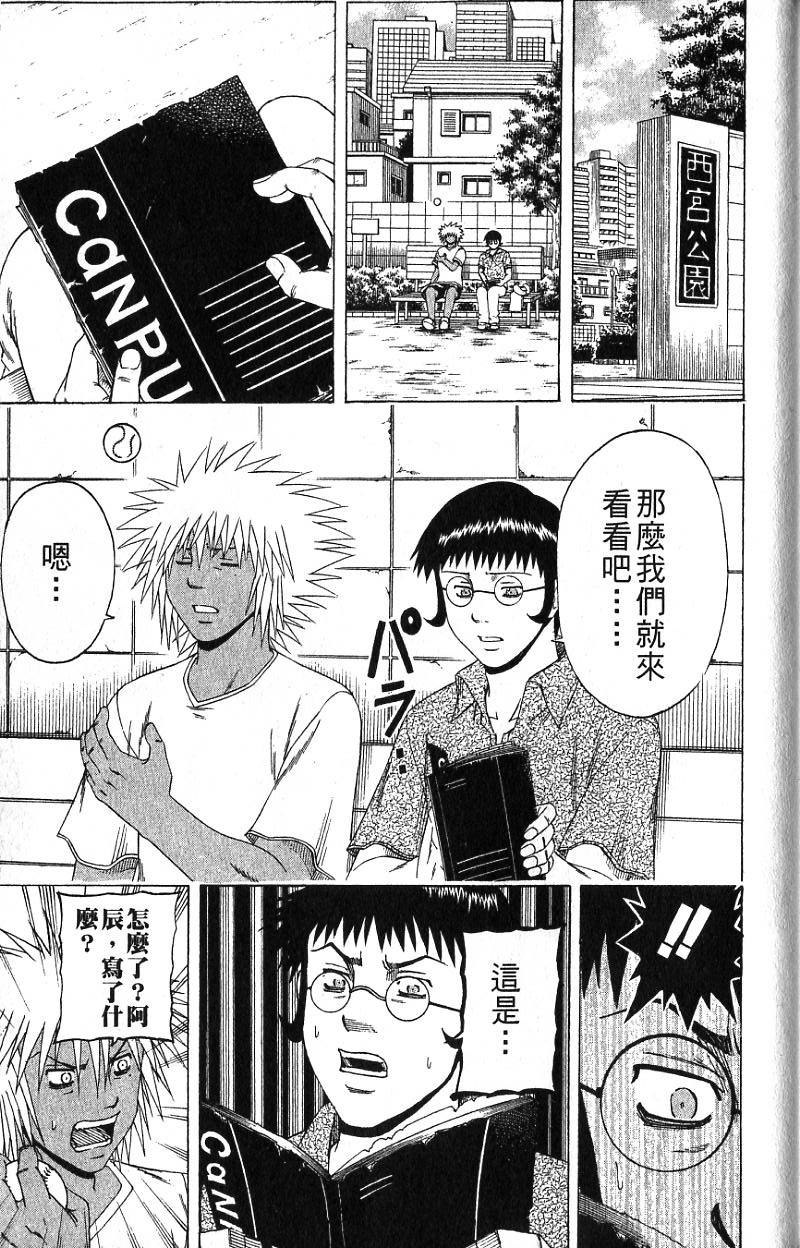 第191页
