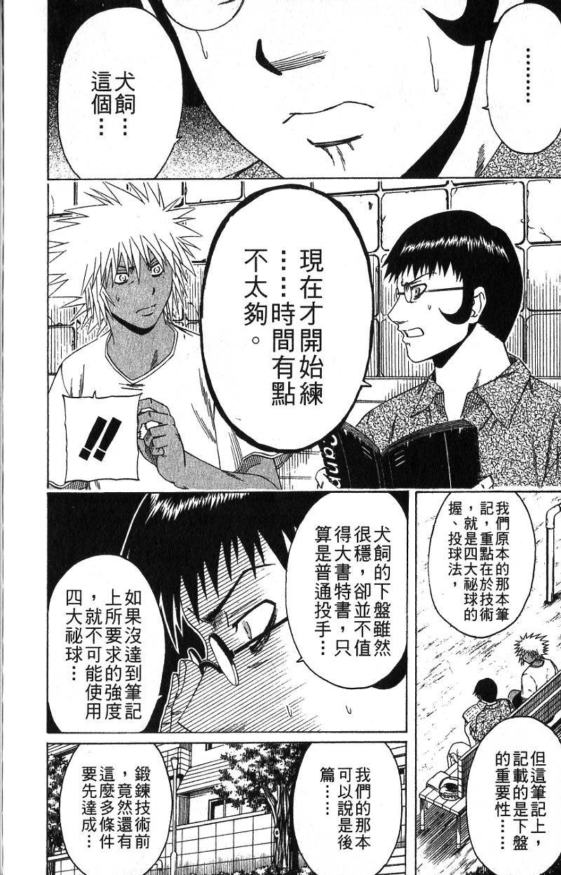 第192页