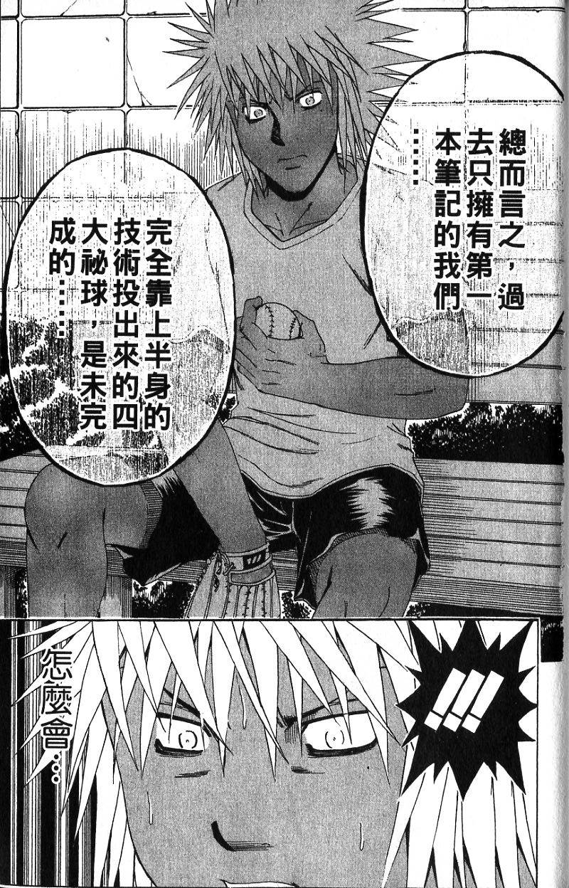 第193页