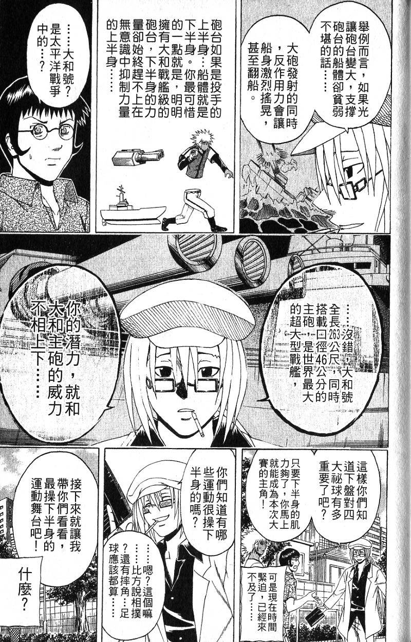 第195页