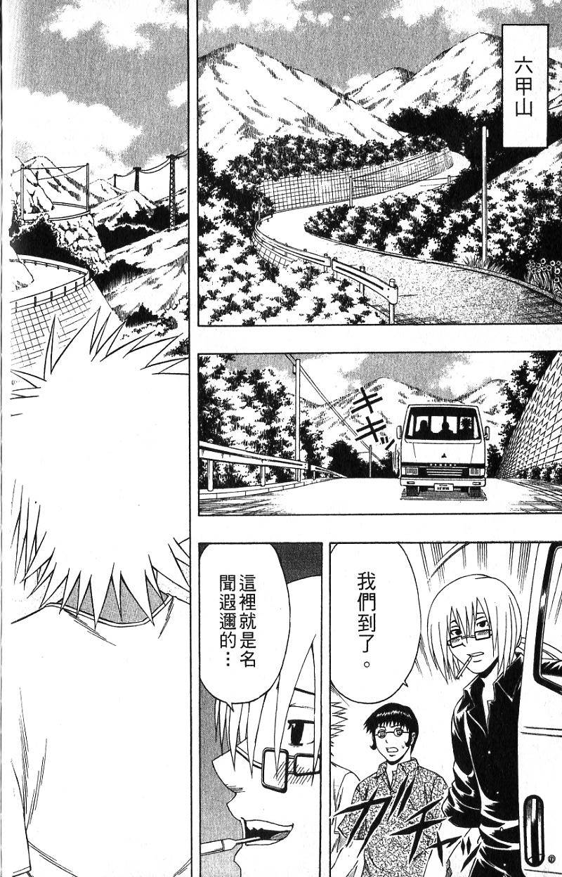 第196页