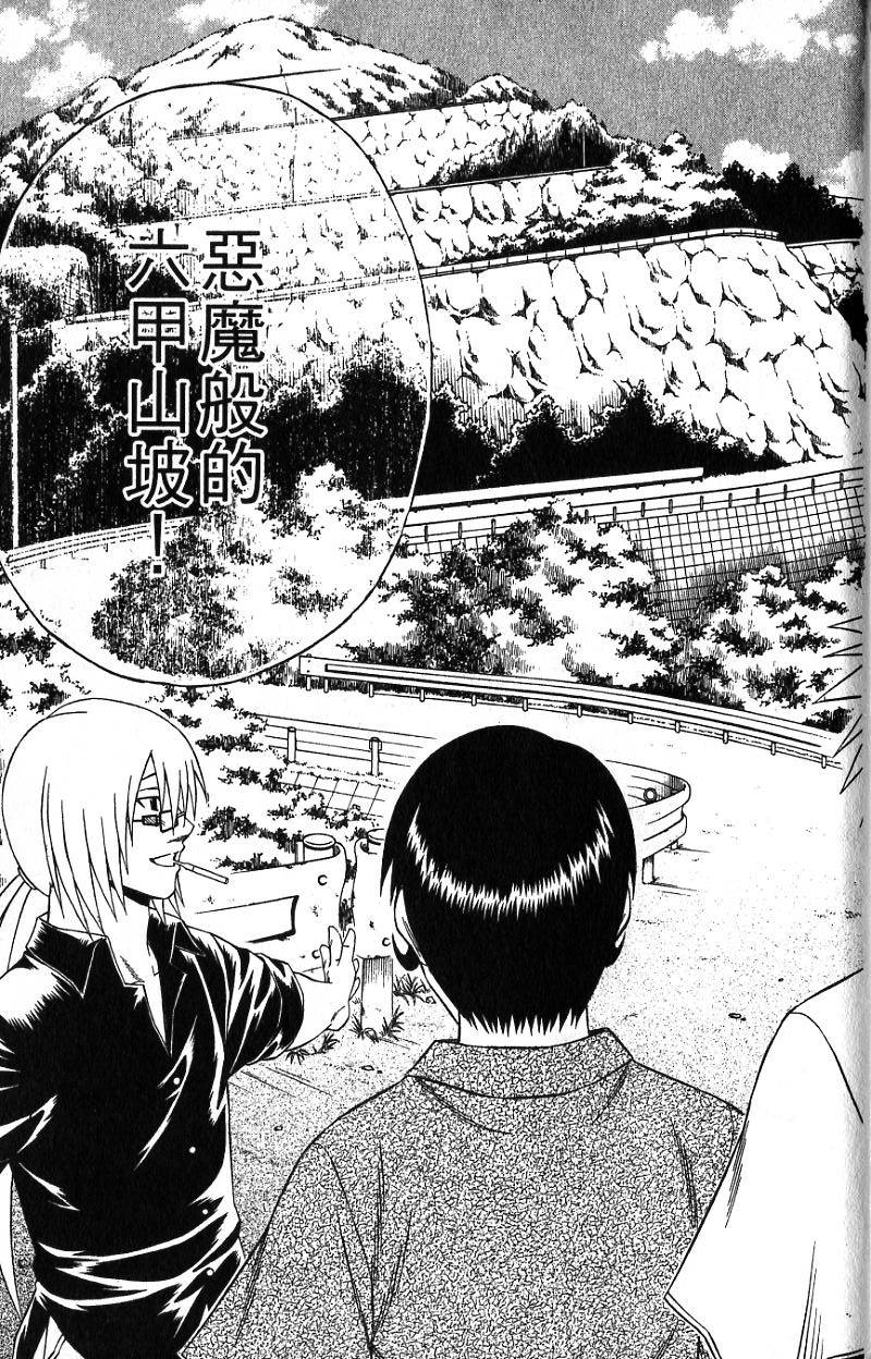 第197页