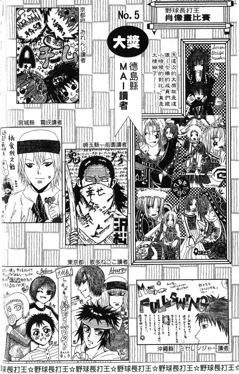 第202页