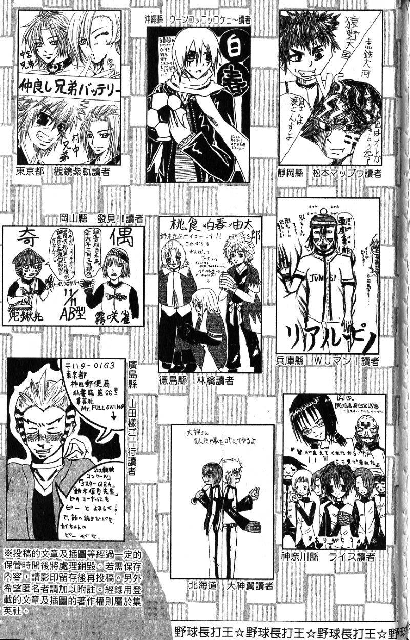 第203页
