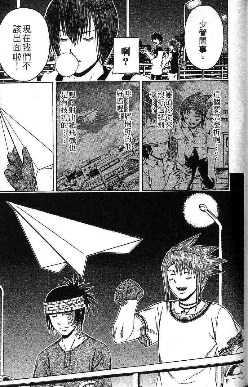 第81页