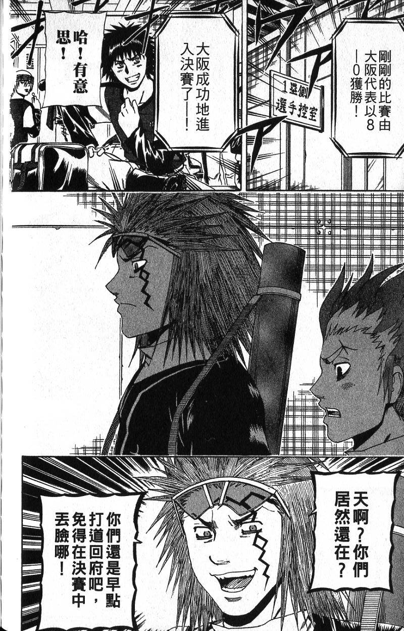 第90页