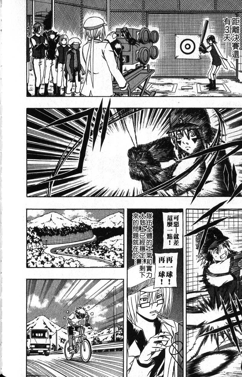 第98页