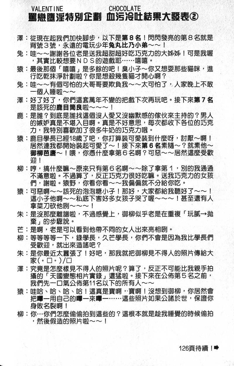 第102页