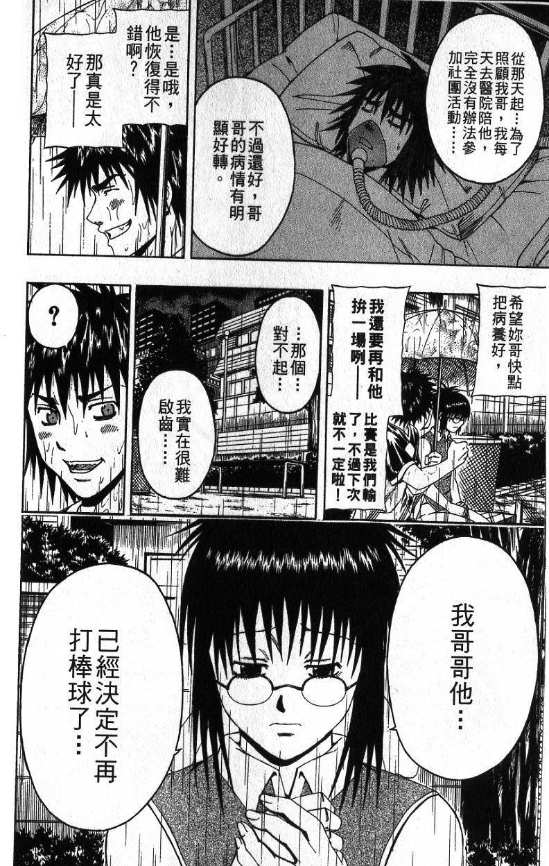 第106页